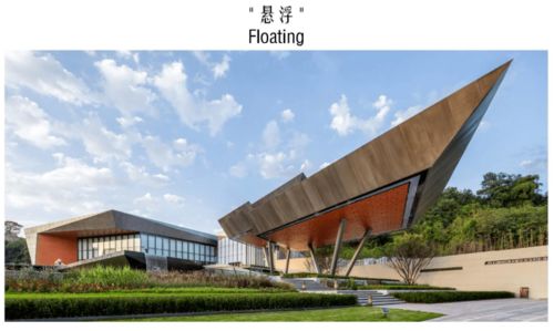 自然與建筑的和諧對話 幾何構(gòu)圖、高差變化與建筑外延的藝術(shù)融合